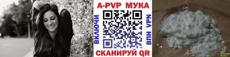 A-PVP VHQ Нижний Новгород