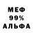 Метадон VHQ Alex. GL