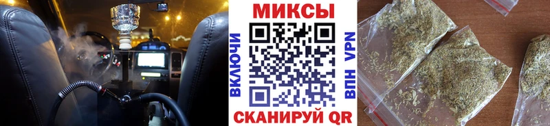 OMG зеркало Нижний Новгород БУТИРАТ бутандиол