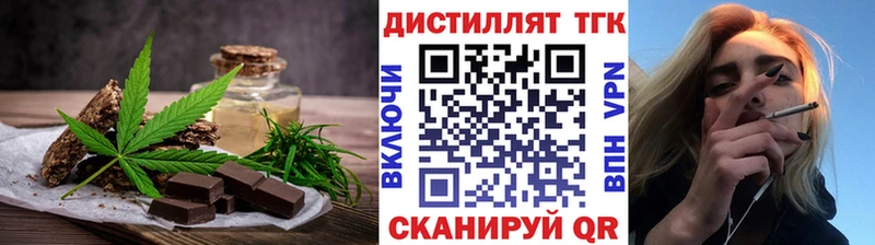где купить наркоту Нижний Новгород MEGA ссылка Печенье с ТГК марихуана