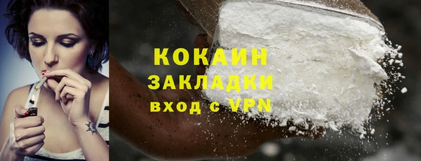 кокаин VHQ Каменка