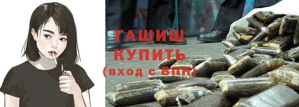гашишное масло Каменск-Шахтинский