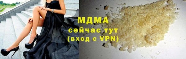 кокаин VHQ Каменка