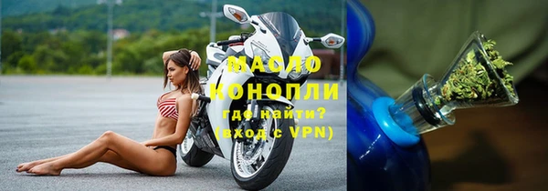 гашишное масло Каменск-Шахтинский