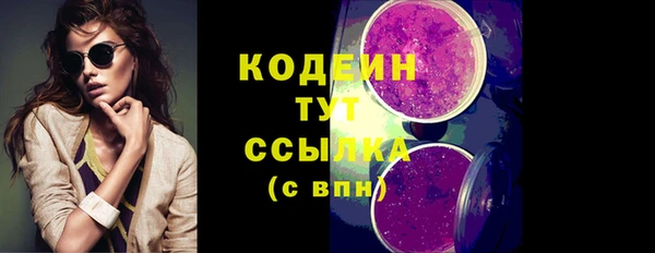 гашишное масло Каменск-Шахтинский