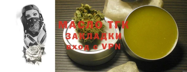 гашишное масло Каменск-Шахтинский