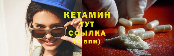 кокаин VHQ Каменка