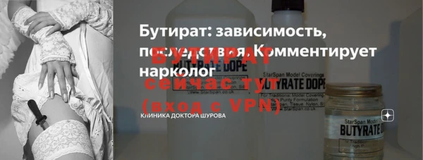 кокаин VHQ Каменка