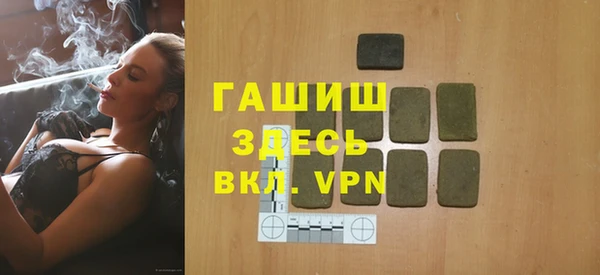 кокаин VHQ Каменка
