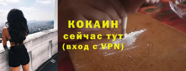 гашишное масло Каменск-Шахтинский