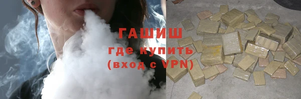 кокаин VHQ Каменка