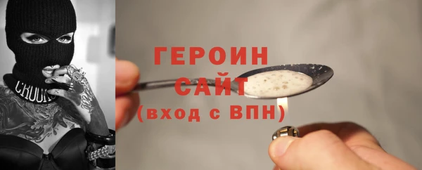 кокаин VHQ Каменка