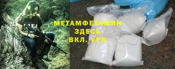 apvp Каменногорск