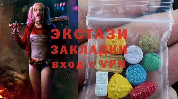 кокаин VHQ Каменка