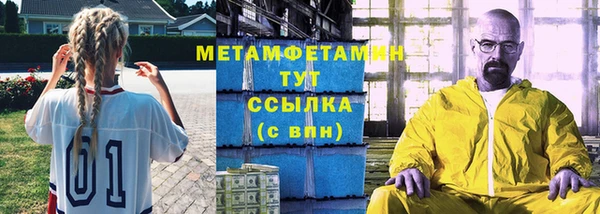 гашишное масло Каменск-Шахтинский