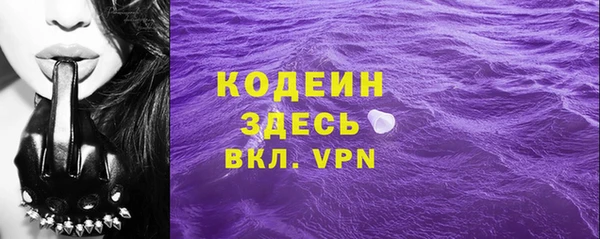 кокаин VHQ Каменка