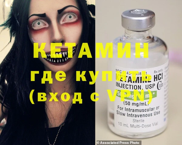 кокаин VHQ Каменка
