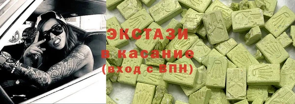 кокаин VHQ Каменка