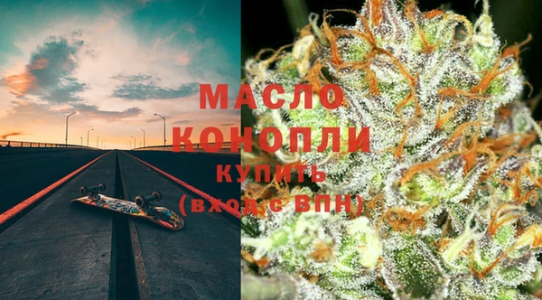 гашишное масло Каменск-Шахтинский