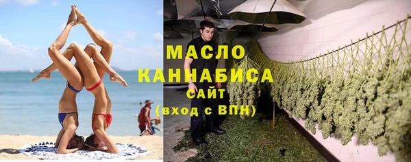 гашишное масло Каменск-Шахтинский