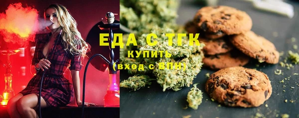 гашишное масло Каменск-Шахтинский