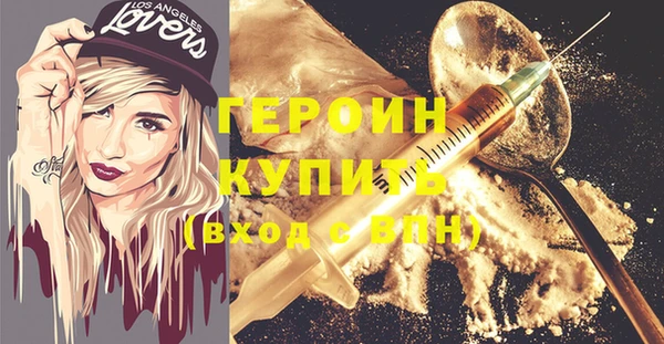 кокаин VHQ Каменка