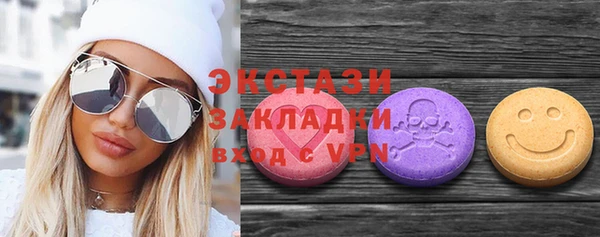 кокаин VHQ Каменка