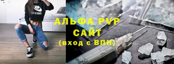 гашишное масло Каменск-Шахтинский