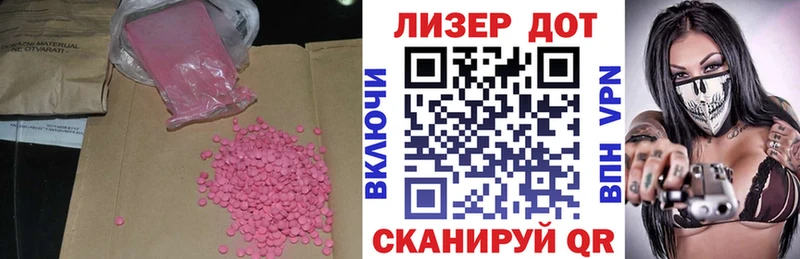 LSD-25 экстази кислота  что такое   Нижний Новгород 