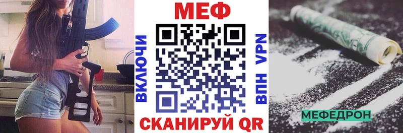 Меф 4 MMC мега вход Нижний Новгород закладка