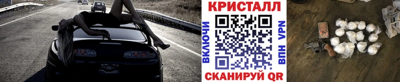 Метамфетамин кристалл  Нижний Новгород 