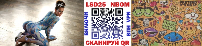 Наркотические марки 1,8мг  Нижний Новгород 