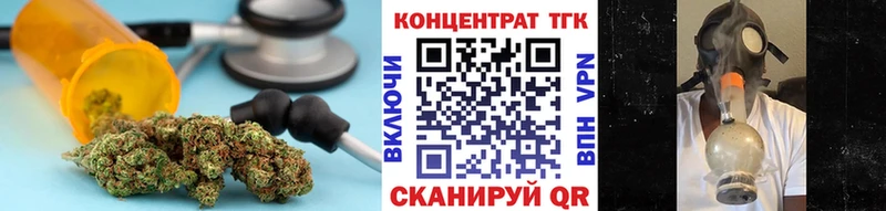 где купить   Нижний Новгород  ТГК вейп 